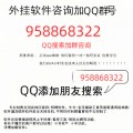 终于呈现“网上打跑胡子赢钱软件安装”(确实s有挂)-知乎